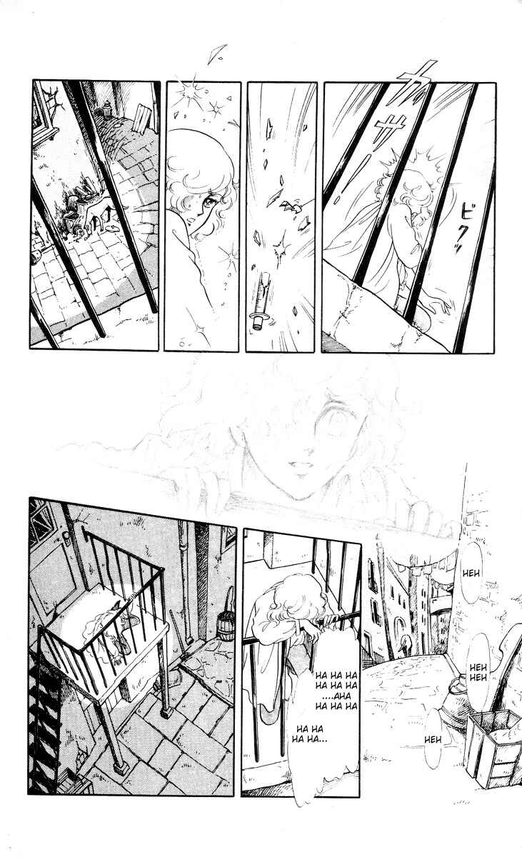 Page 16 Chapter 5 The Song of Wind and Trees