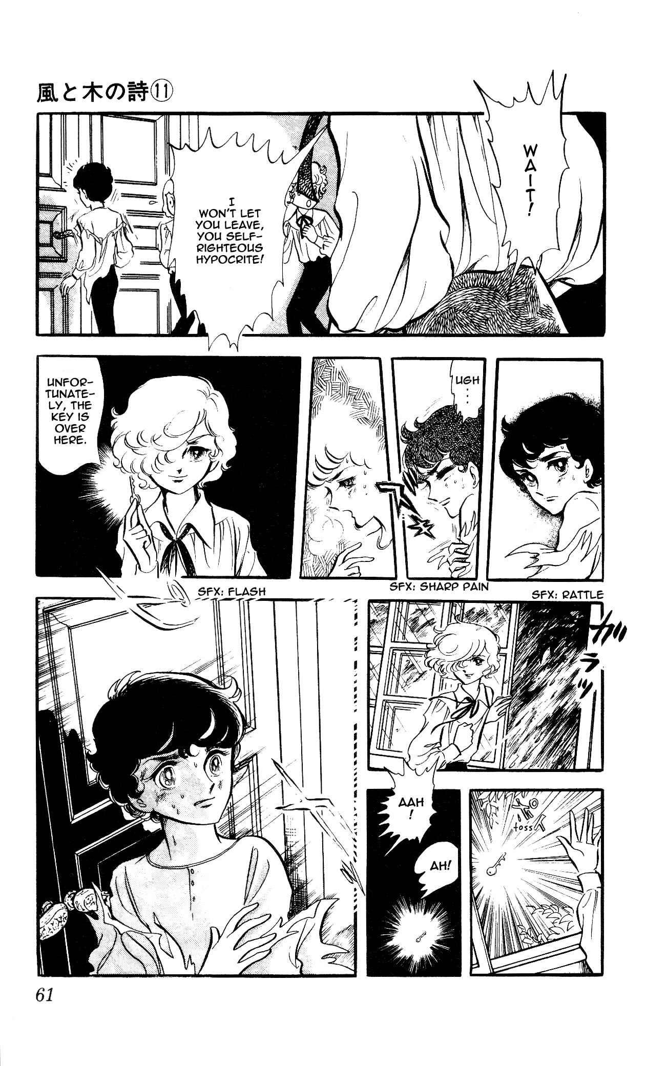 Page 11 Chapter 3 The Song of Wind and Trees