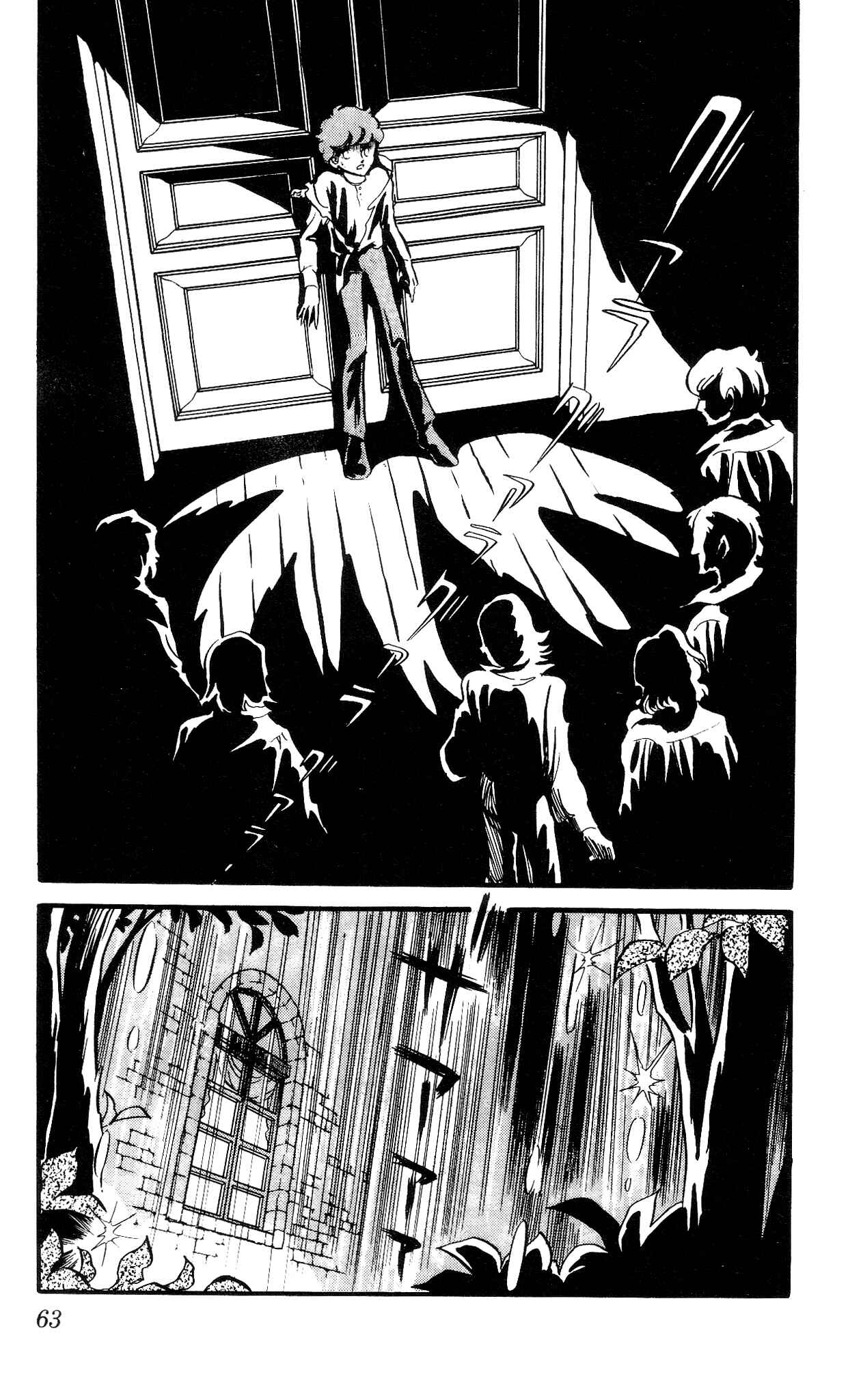 Page 13 Chapter 3 The Song of Wind and Trees