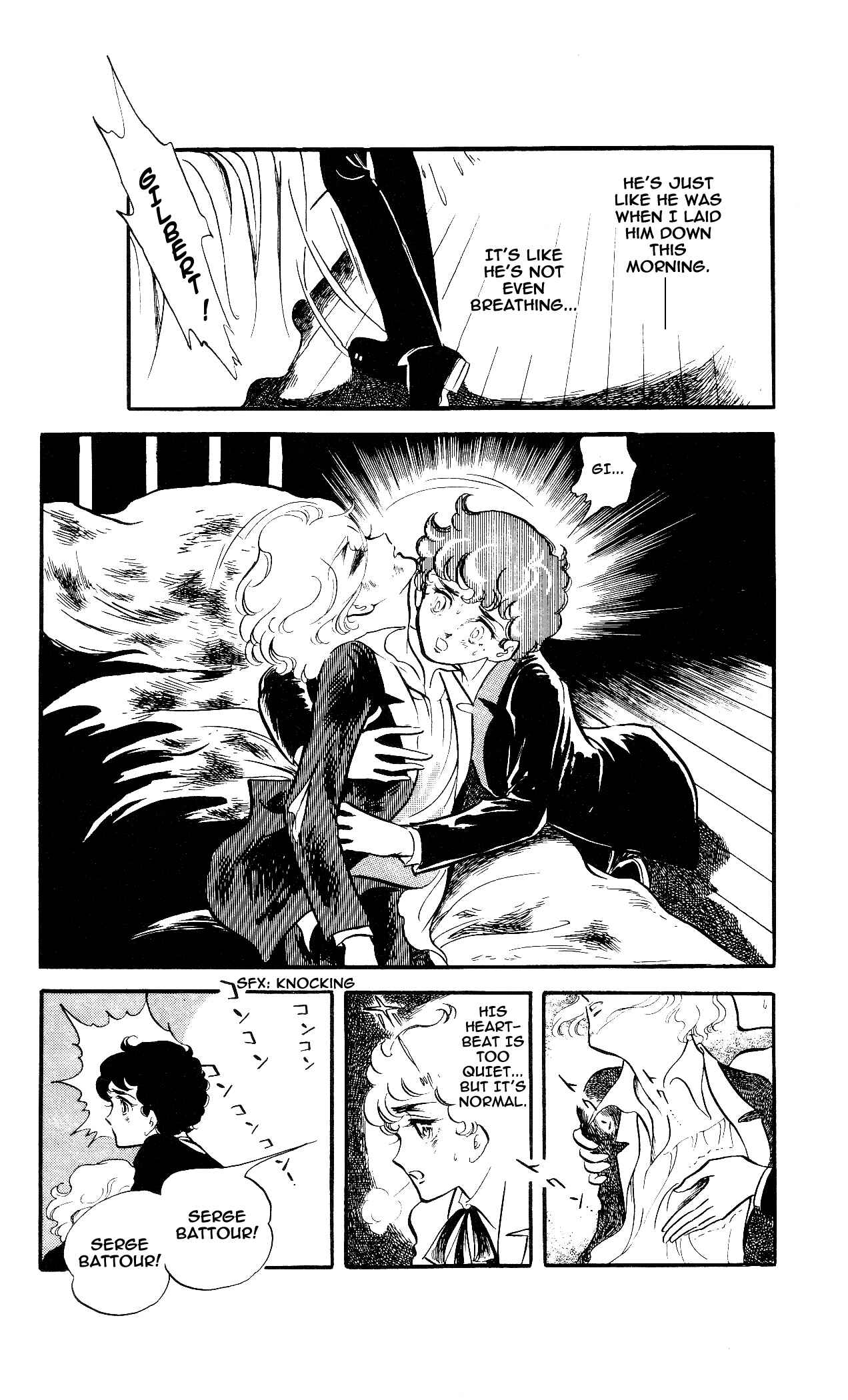 Page 6 Chapter 7 The Song of Wind and Trees