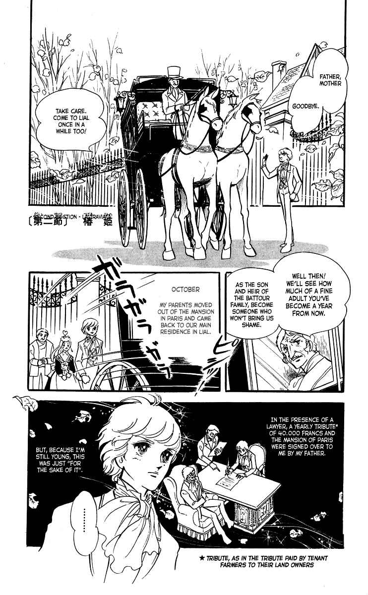 Page 2 Chapter 3 The Song of Wind and Trees