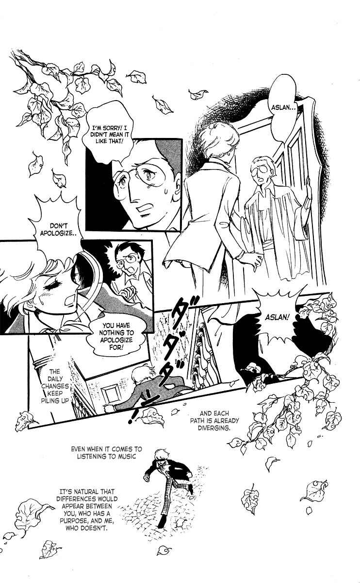 Page 7 Chapter 3 The Song of Wind and Trees