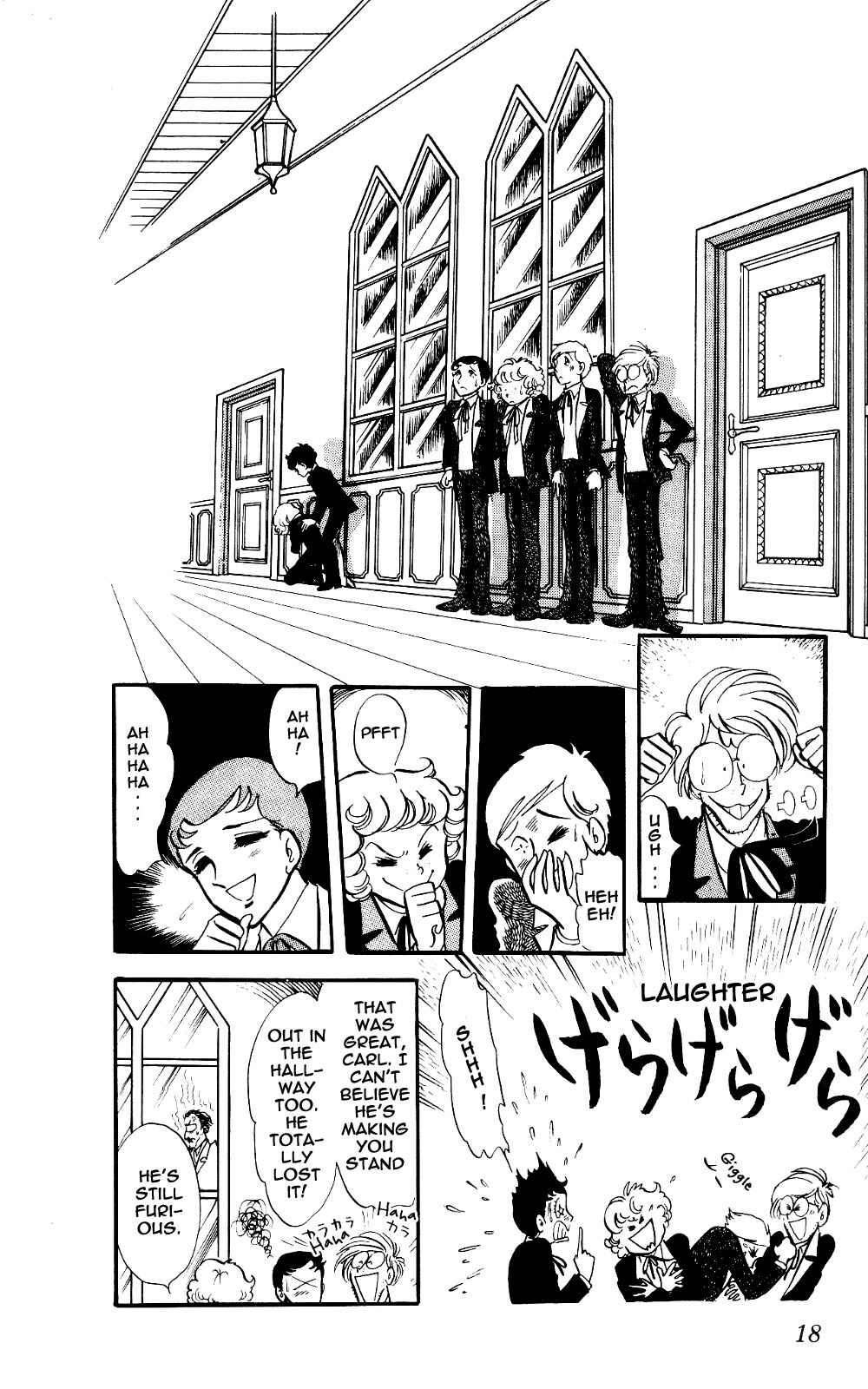 Page 21 Chapter 1 The Song of Wind and Trees