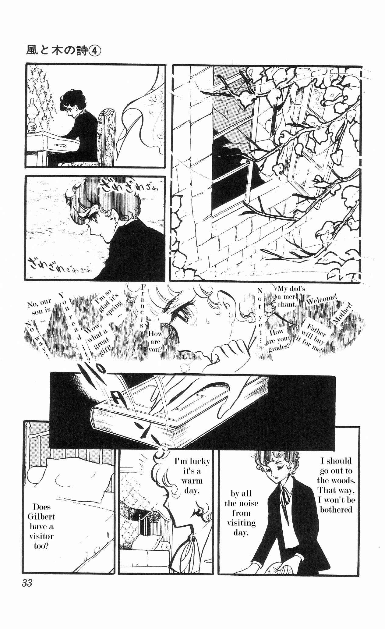 Page 34 Chapter 1 The Song of Wind and Trees