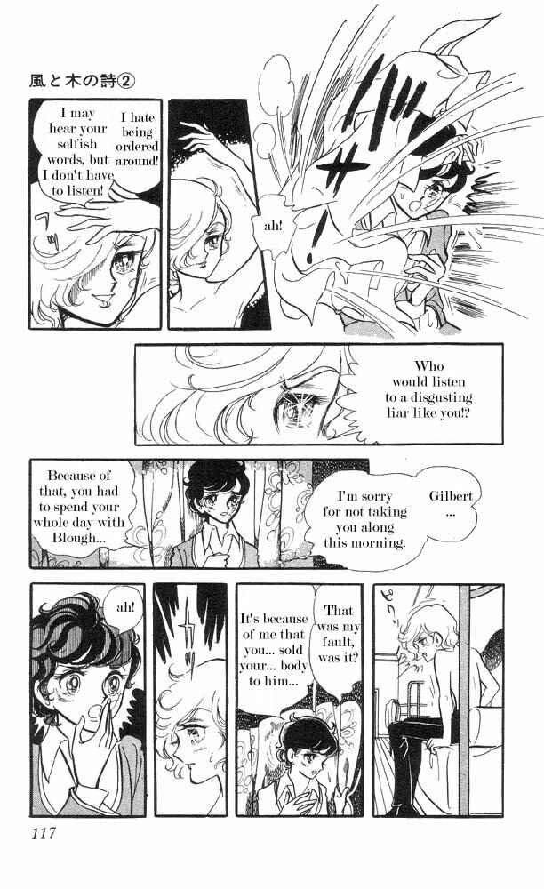 Page 6 Chapter 4 The Song of Wind and Trees