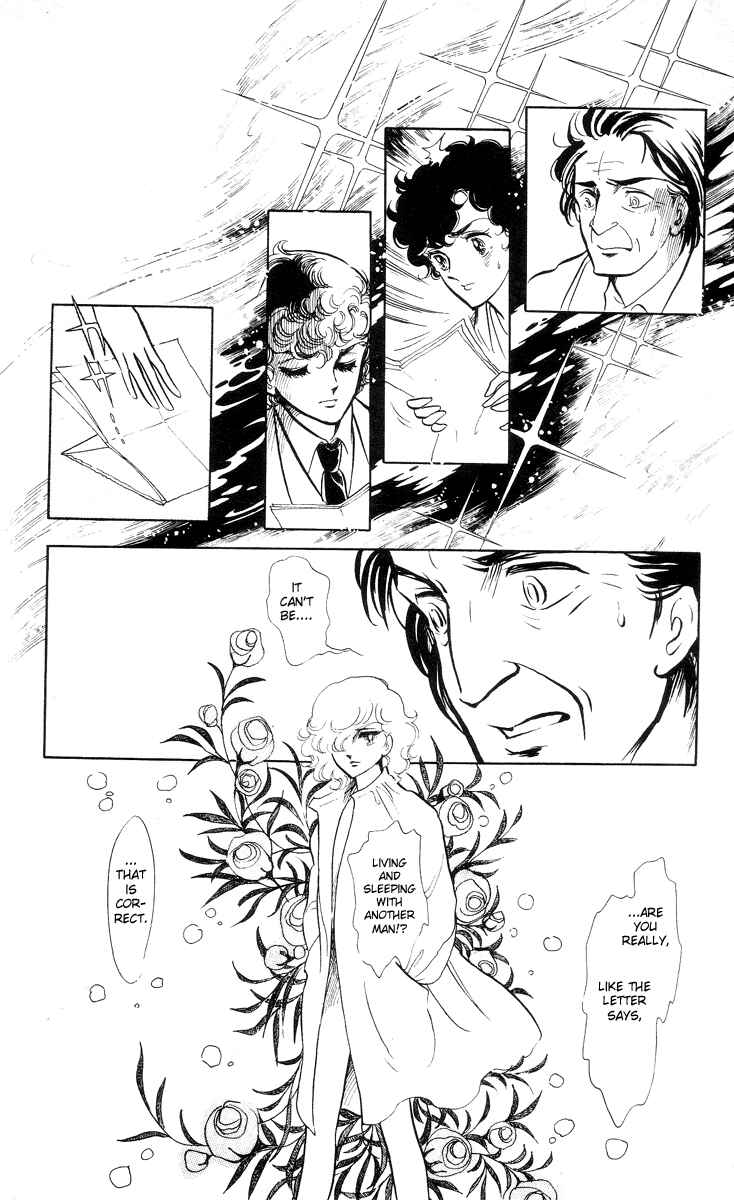 Page 13 Chapter 1 The Song of Wind and Trees