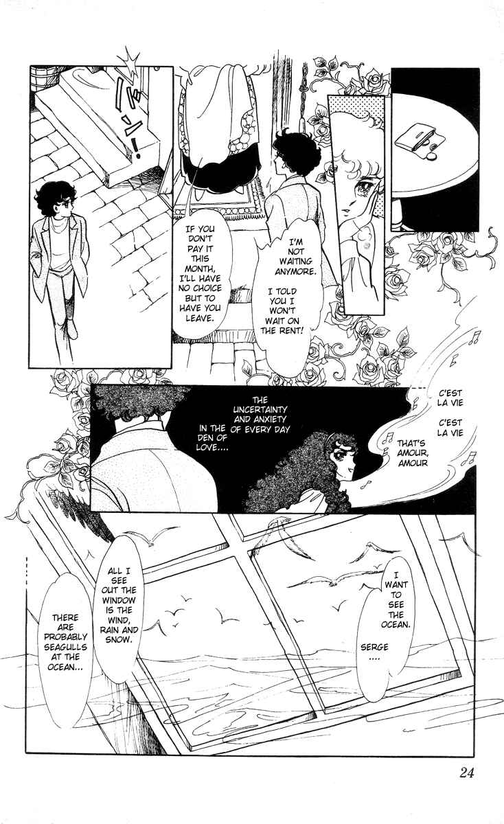 Page 23 Chapter 1 The Song of Wind and Trees
