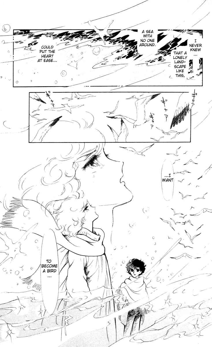 Page 26 Chapter 1 The Song of Wind and Trees
