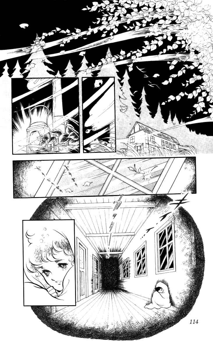 Page 18 Chapter 5 The Song of Wind and Trees
