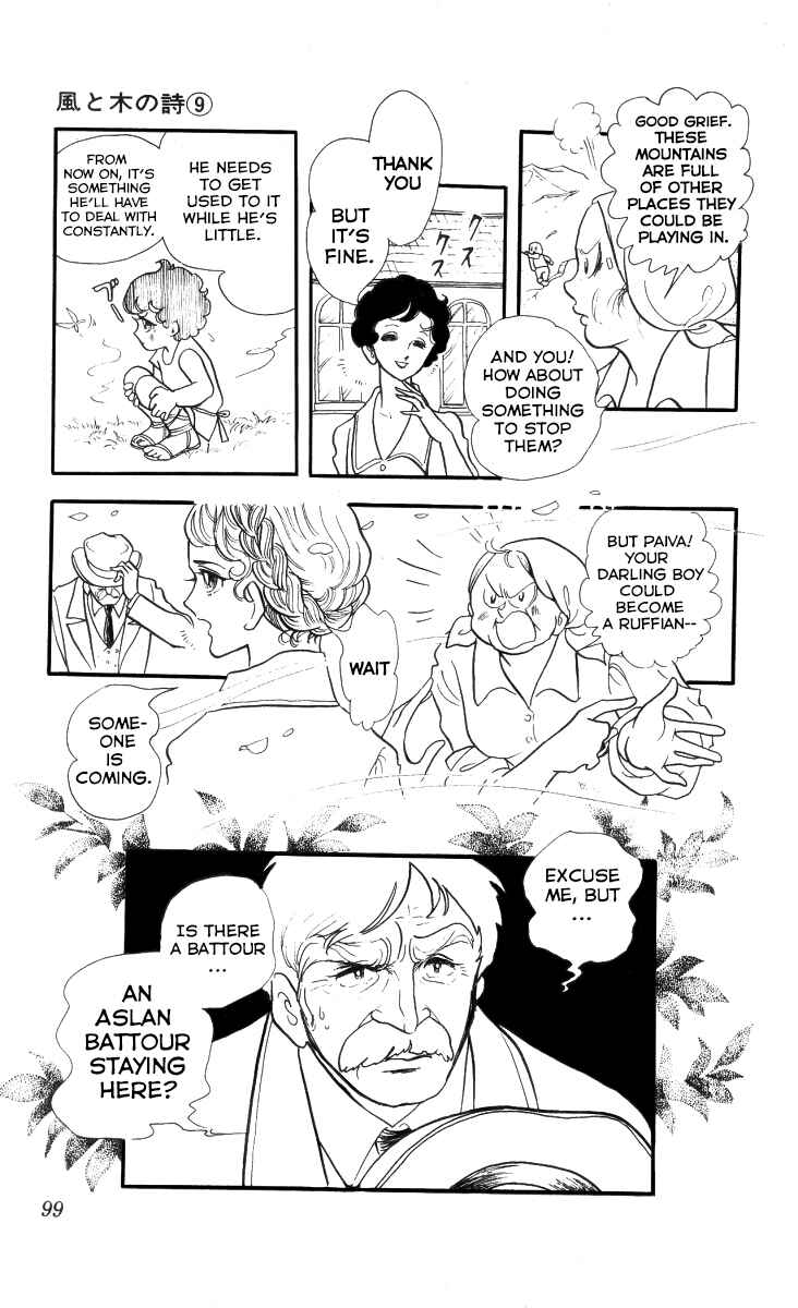 Page 3 Chapter 5 The Song of Wind and Trees