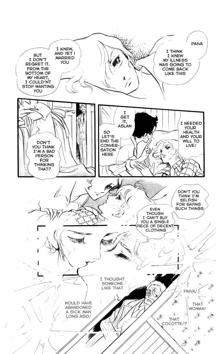 Page 8 Chapter 5 The Song of Wind and Trees