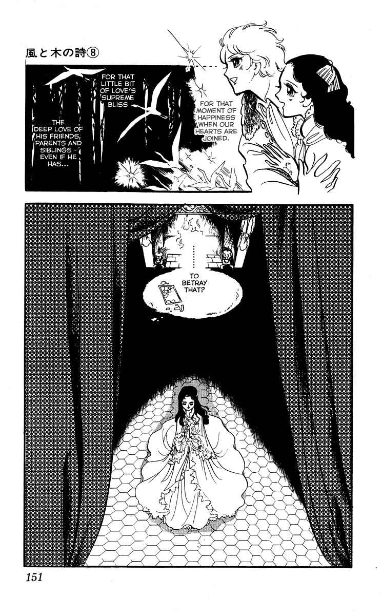 Page 10 Chapter 7 The Song of Wind and Trees