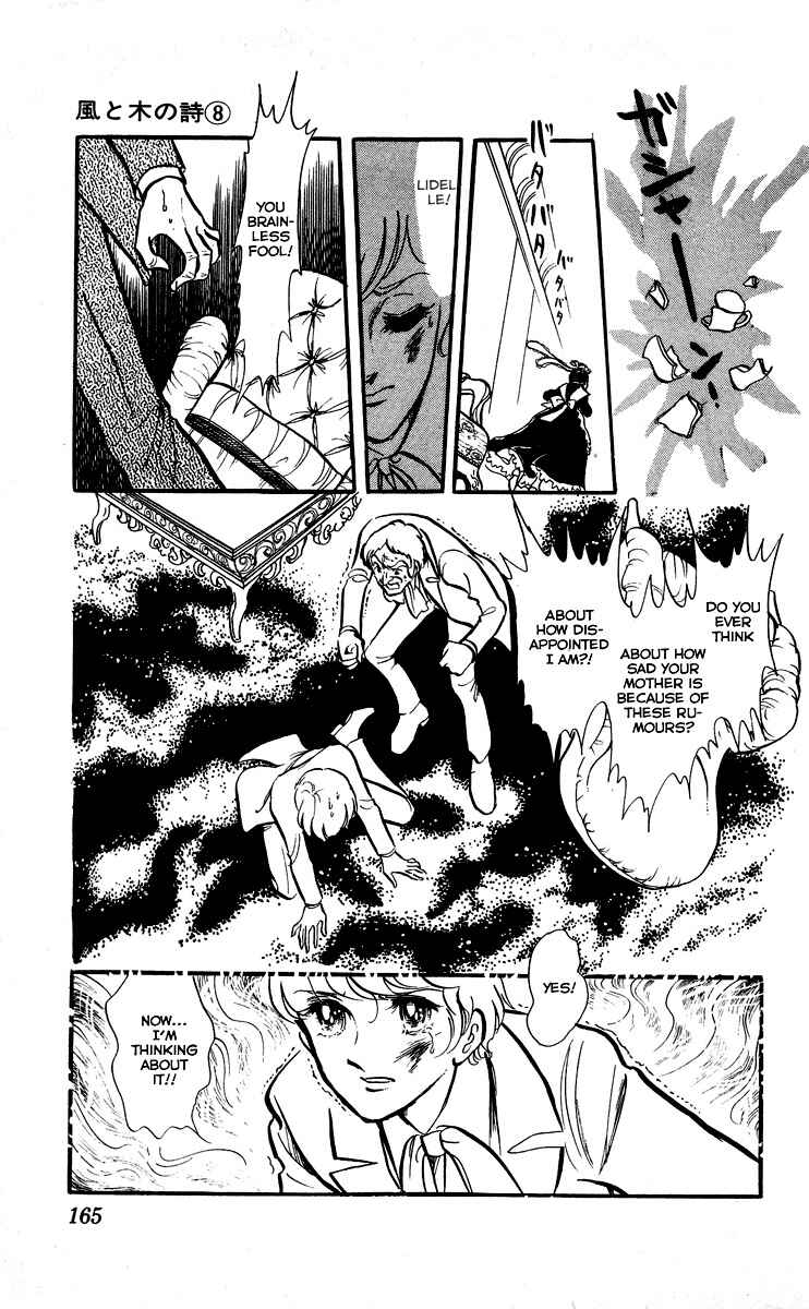 Page 24 Chapter 7 The Song of Wind and Trees