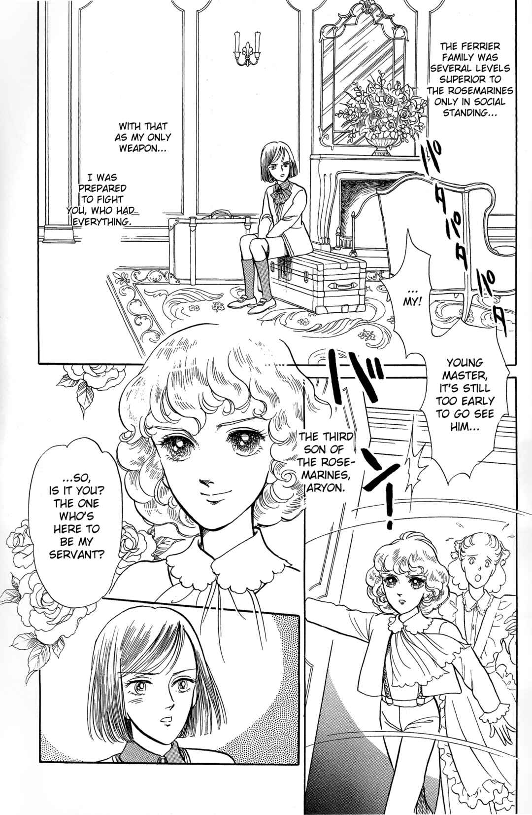 Page 14 Chapter 8.5 The Song of Wind and Trees