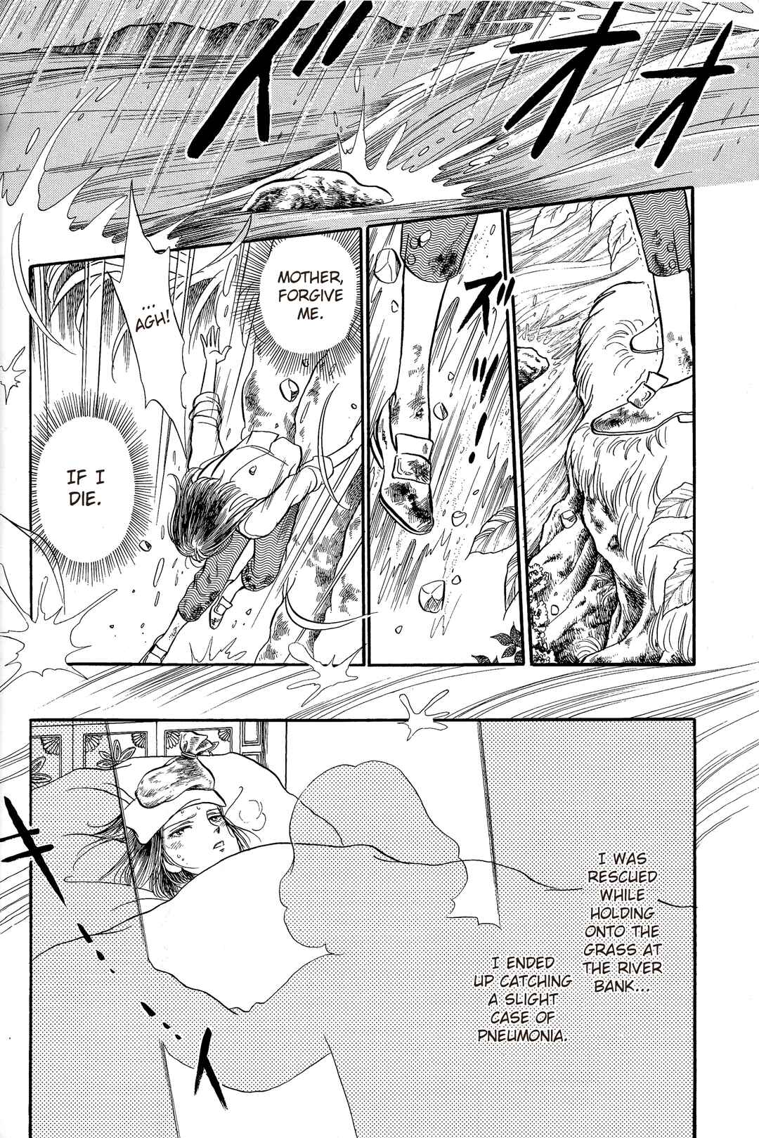 Page 23 Chapter 8.5 The Song of Wind and Trees