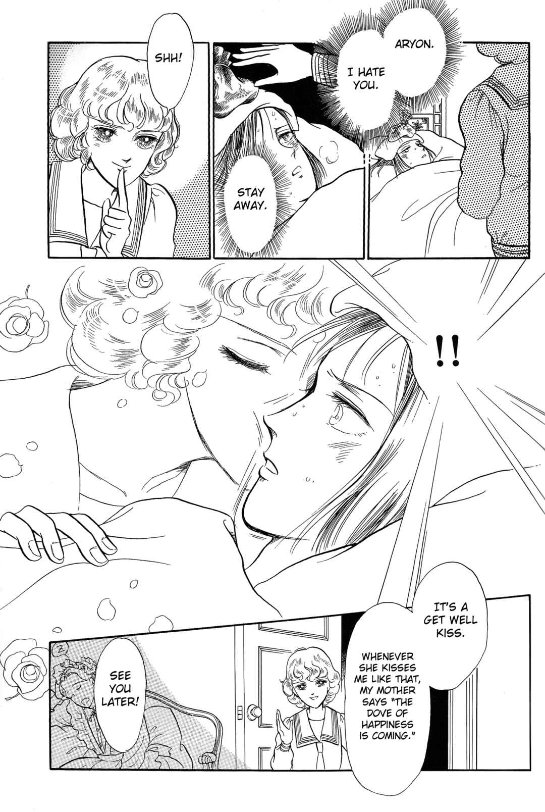 Page 24 Chapter 8.5 The Song of Wind and Trees