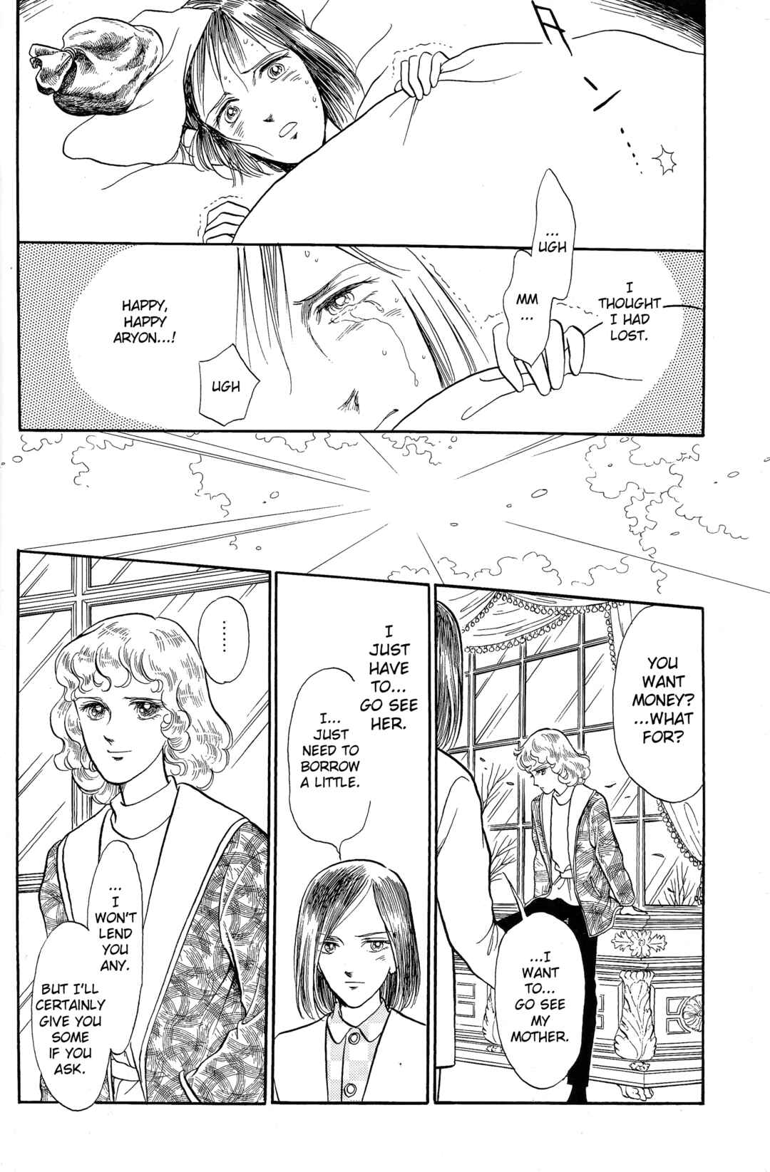 Page 25 Chapter 8.5 The Song of Wind and Trees