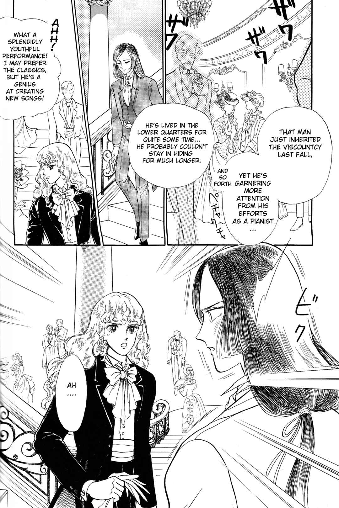 Page 4 Chapter 8.5 The Song of Wind and Trees