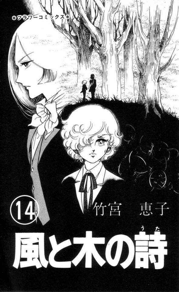Page 1 Chapter 1 The Song of Wind and Trees