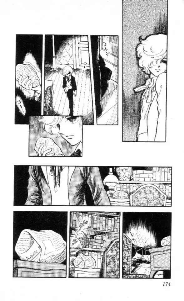 Page 18 Chapter 7 The Song of Wind and Trees