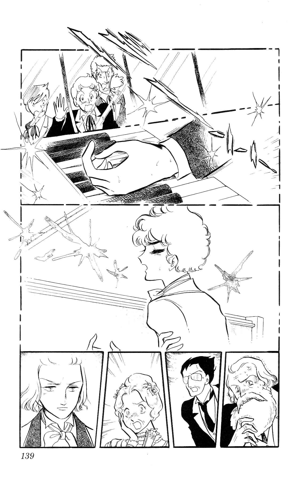 Page 35 Chapter 5 The Song of Wind and Trees