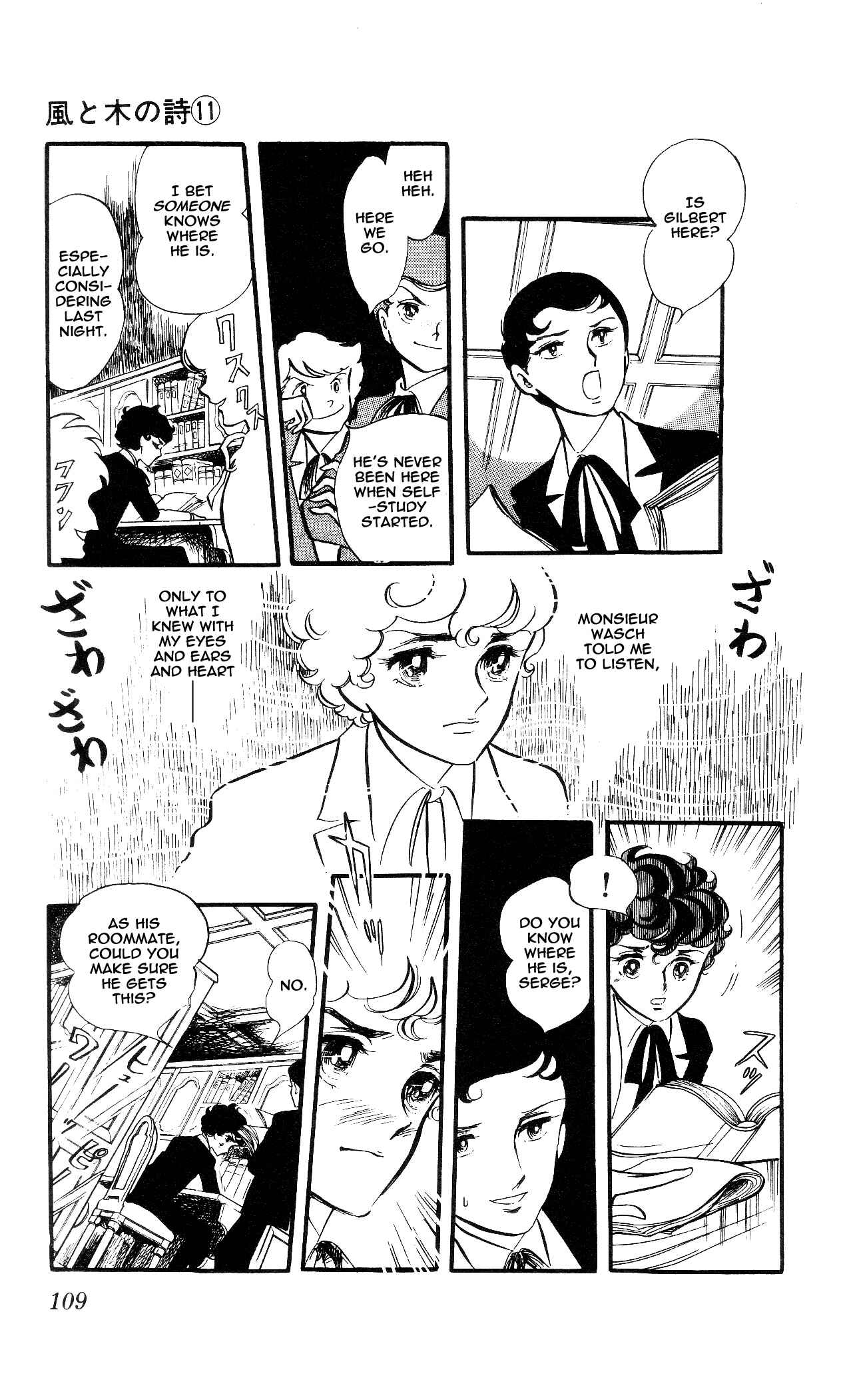 Page 5 Chapter 5 The Song of Wind and Trees