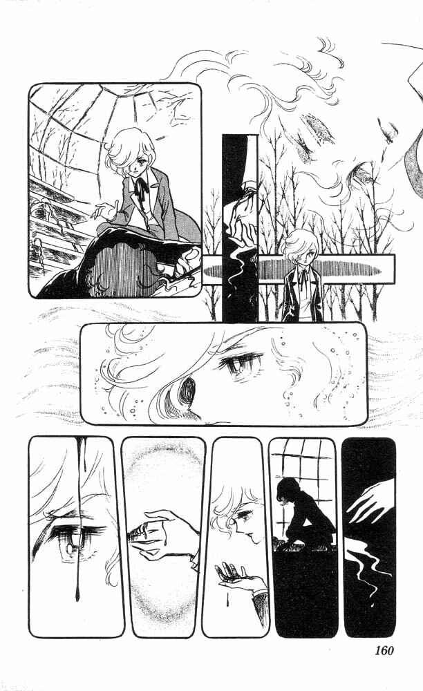 Page 13 Chapter 5 The Song of Wind and Trees