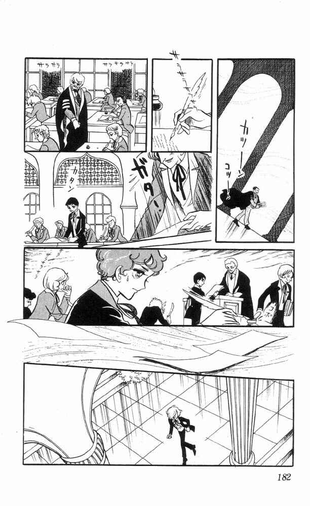 Page 35 Chapter 5 The Song of Wind and Trees
