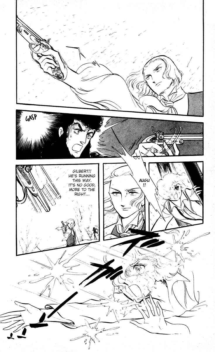 Page 14 Chapter 2 The Song of Wind and Trees
