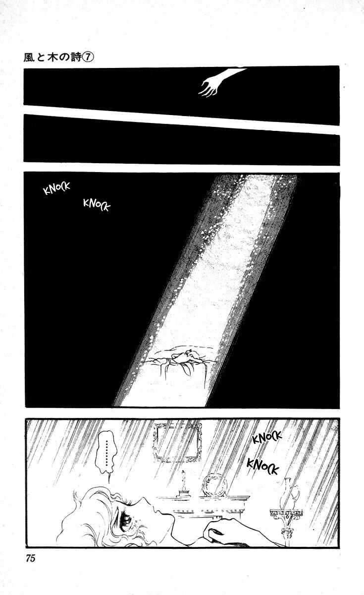 Page 21 Chapter 2 The Song of Wind and Trees