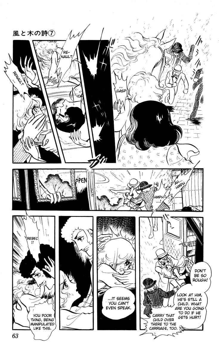 Page 9 Chapter 2 The Song of Wind and Trees