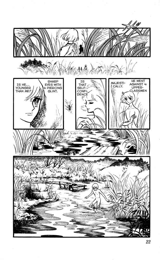 Page 21 Chapter 1 The Song of Wind and Trees