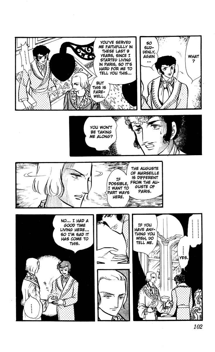 Page 17 Chapter 3 The Song of Wind and Trees