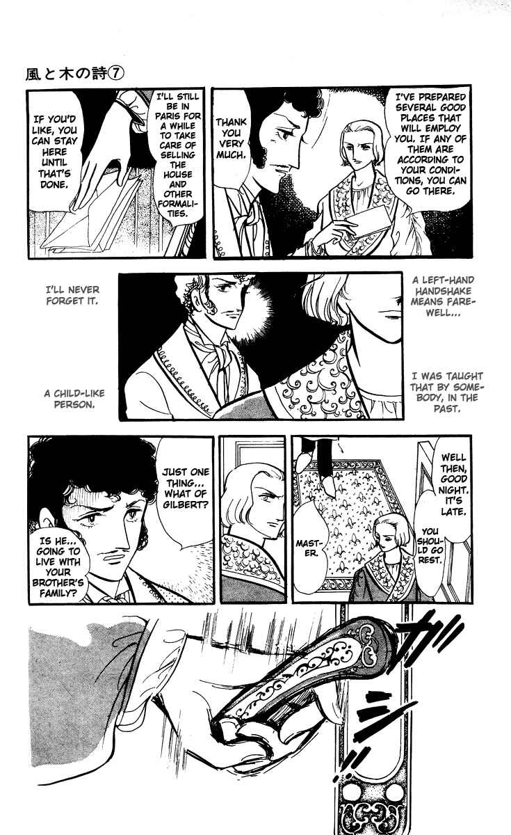 Page 18 Chapter 3 The Song of Wind and Trees