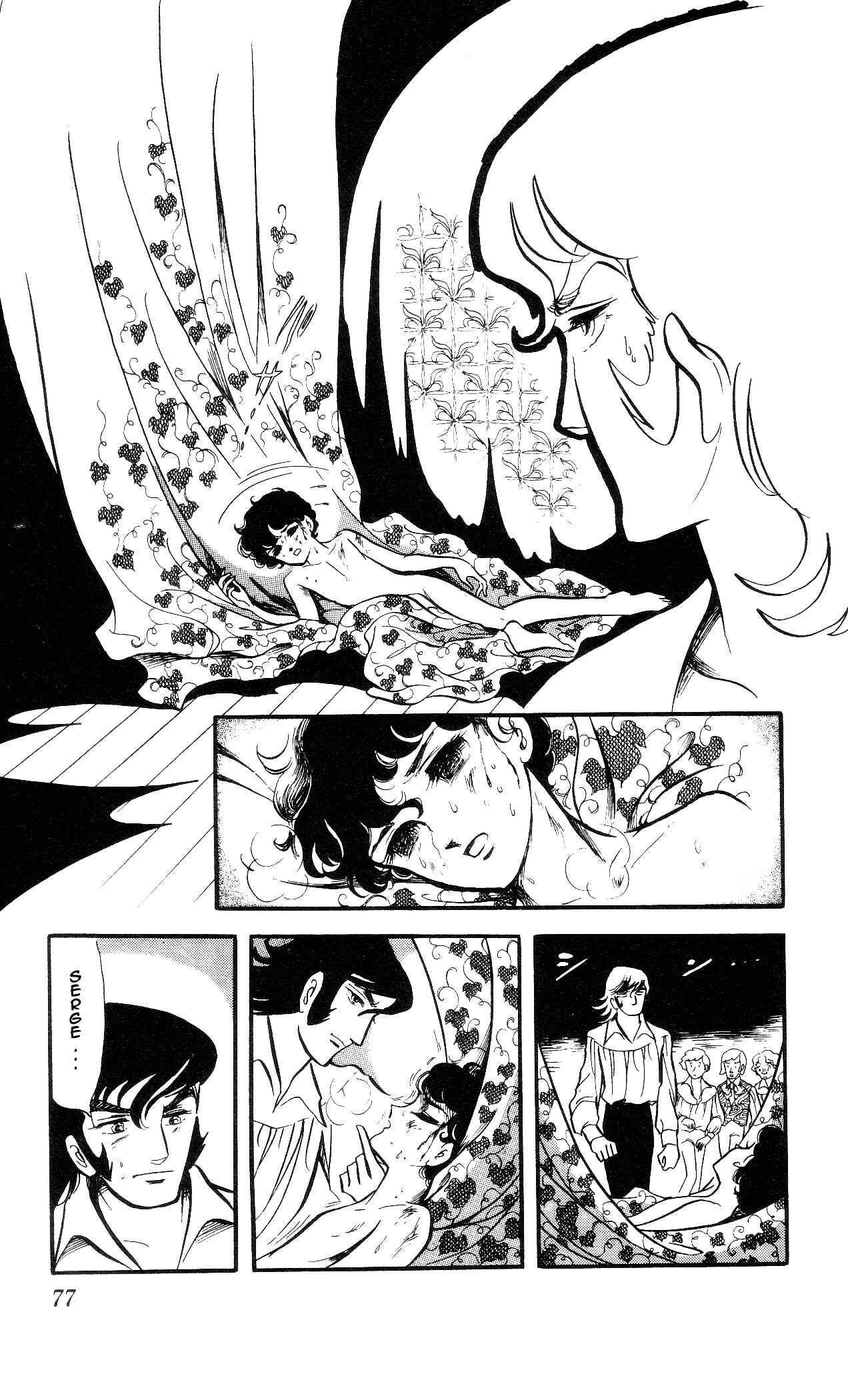 Page 14 Chapter 4 The Song of Wind and Trees