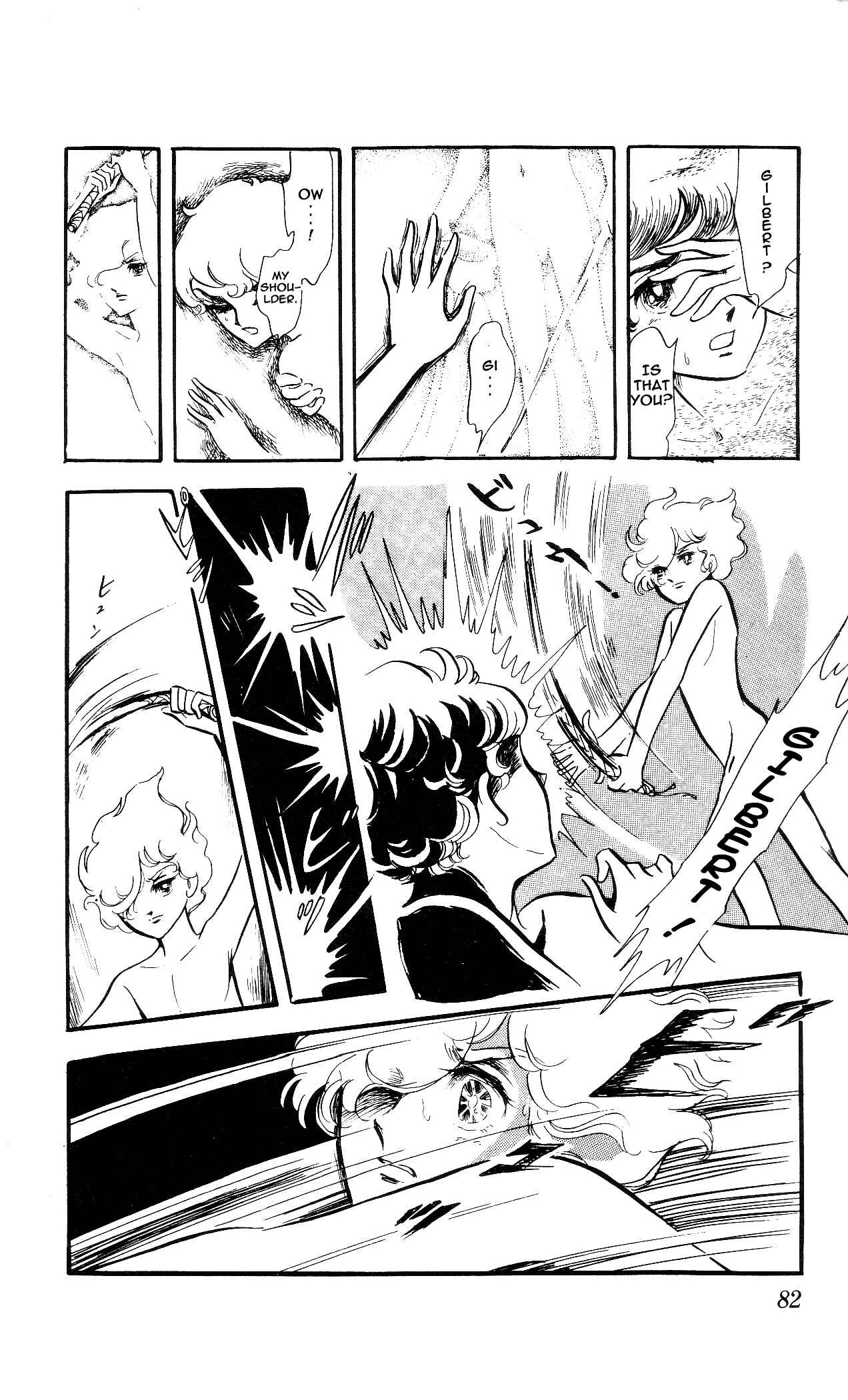 Page 19 Chapter 4 The Song of Wind and Trees