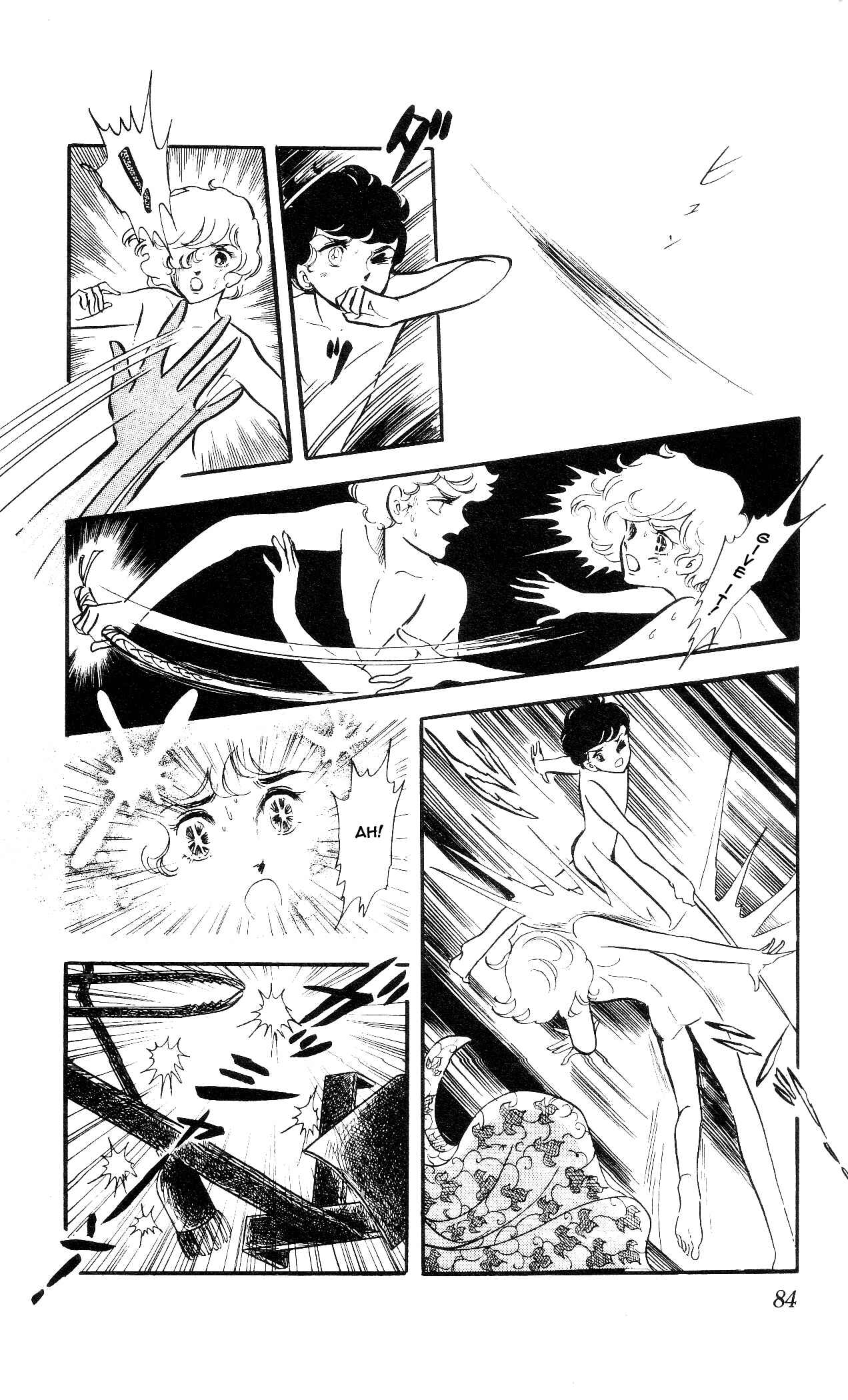 Page 21 Chapter 4 The Song of Wind and Trees