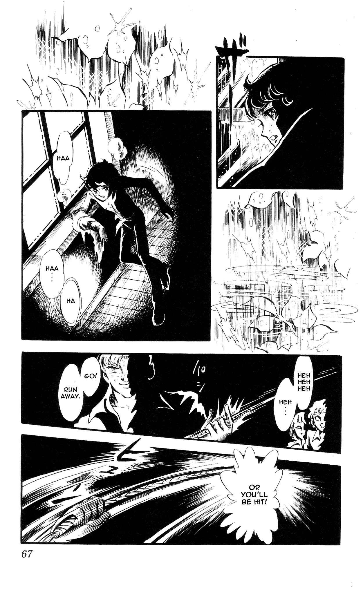 Page 4 Chapter 4 The Song of Wind and Trees