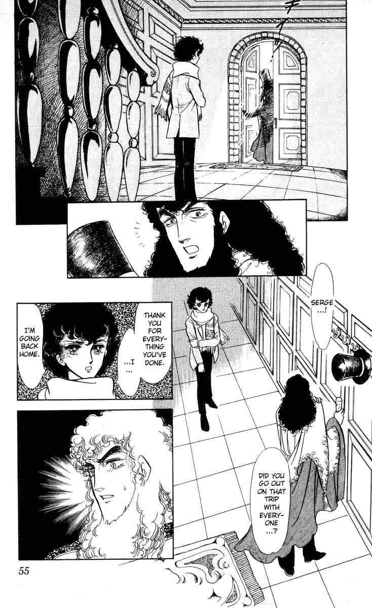 Page 24 Chapter 2 The Song of Wind and Trees