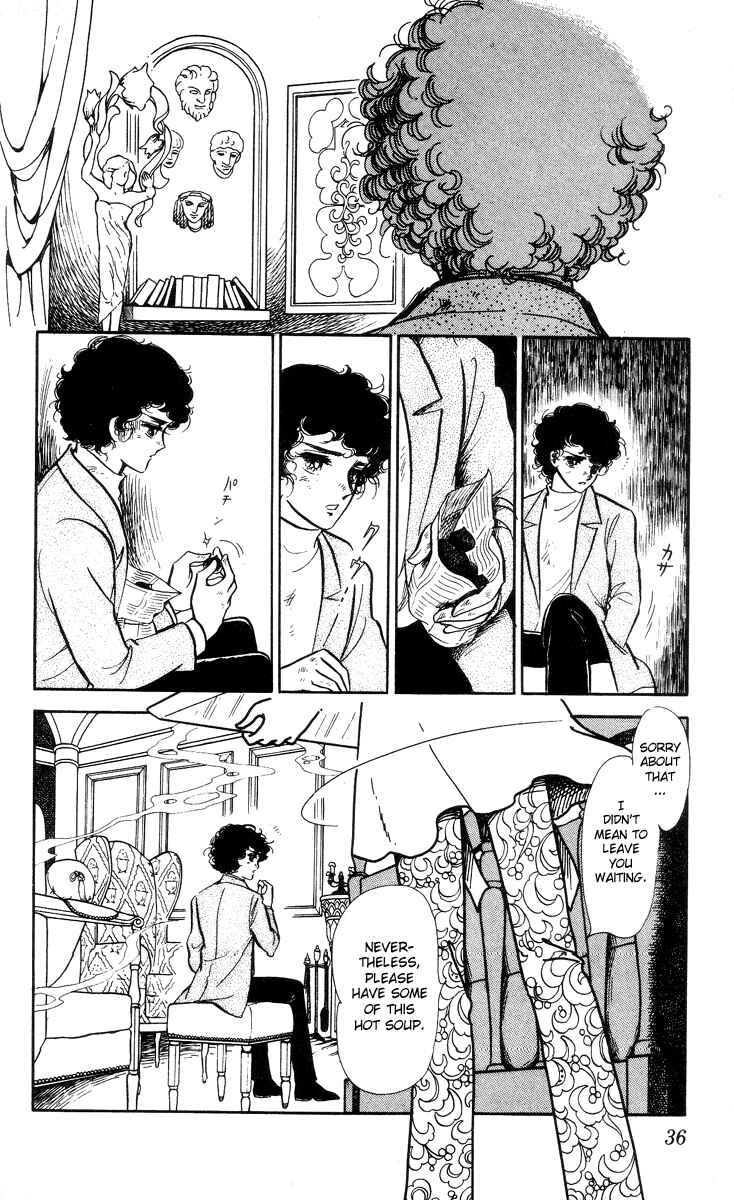 Page 5 Chapter 2 The Song of Wind and Trees