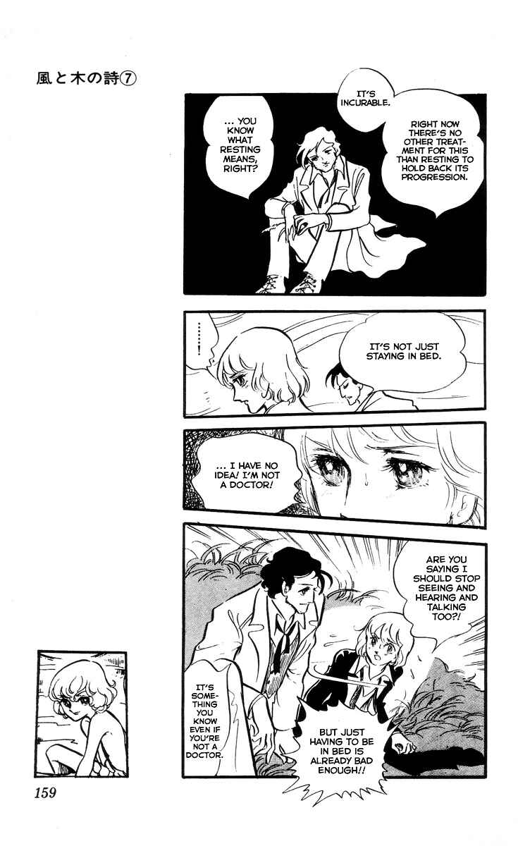 Page 8 Chapter 6 The Song of Wind and Trees