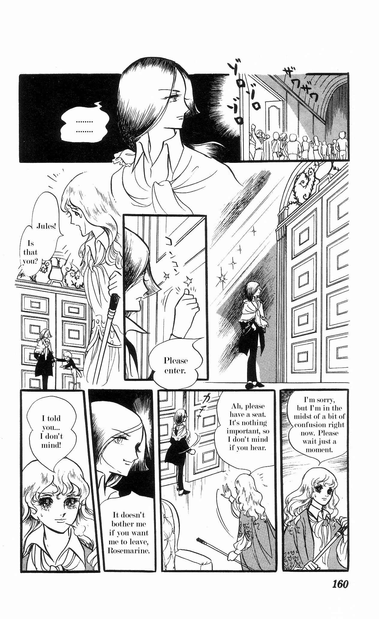 Page 13 Chapter 5 The Song of Wind and Trees