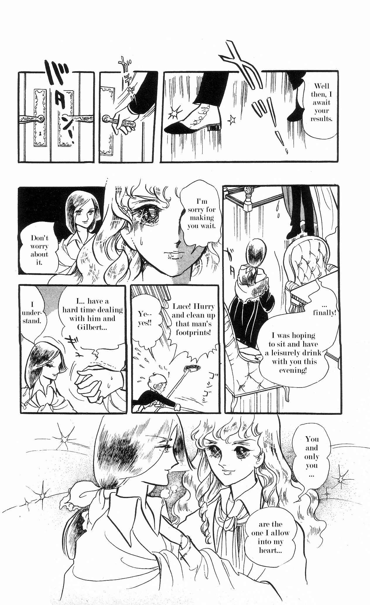 Page 17 Chapter 5 The Song of Wind and Trees