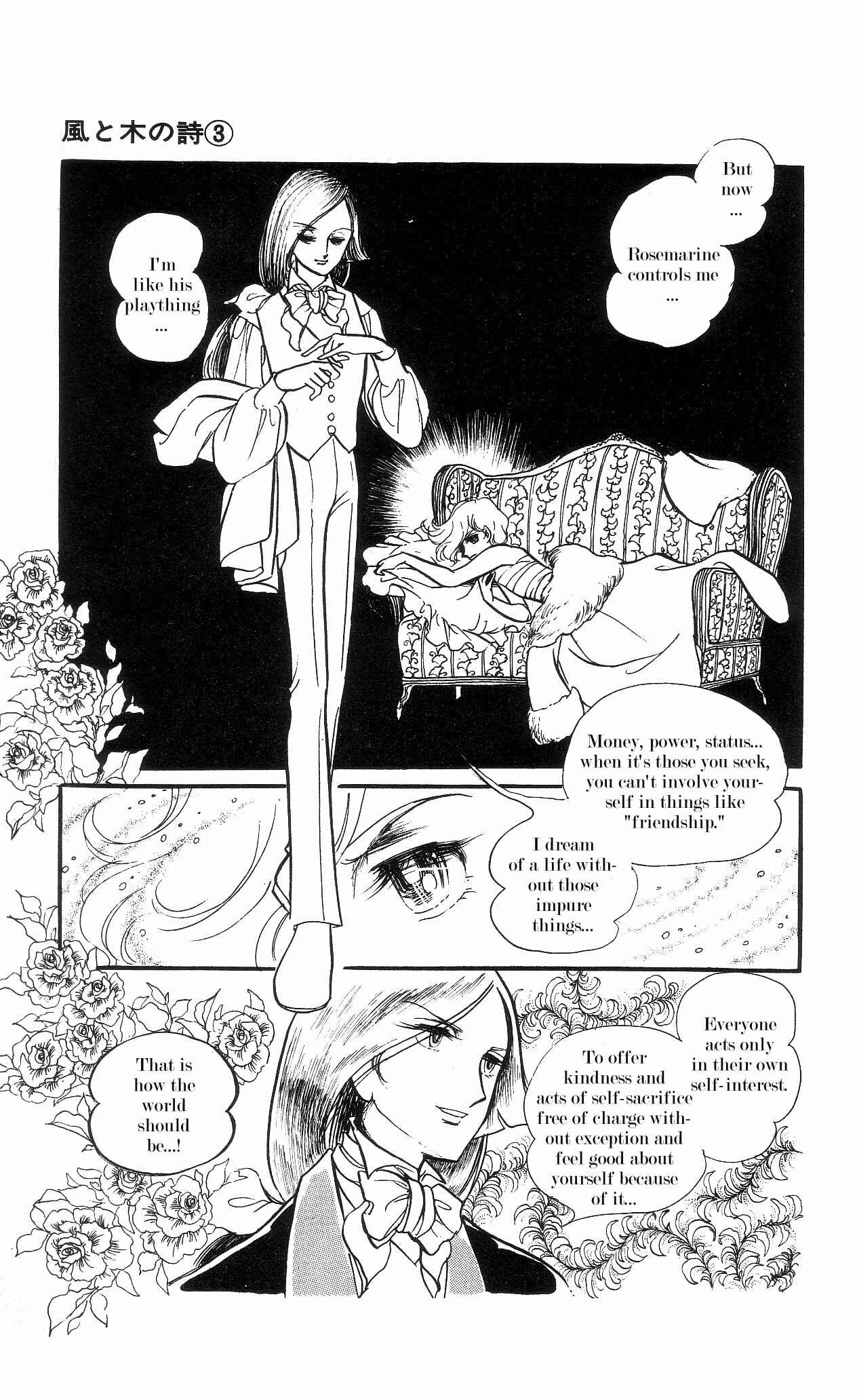 Page 26 Chapter 5 The Song of Wind and Trees