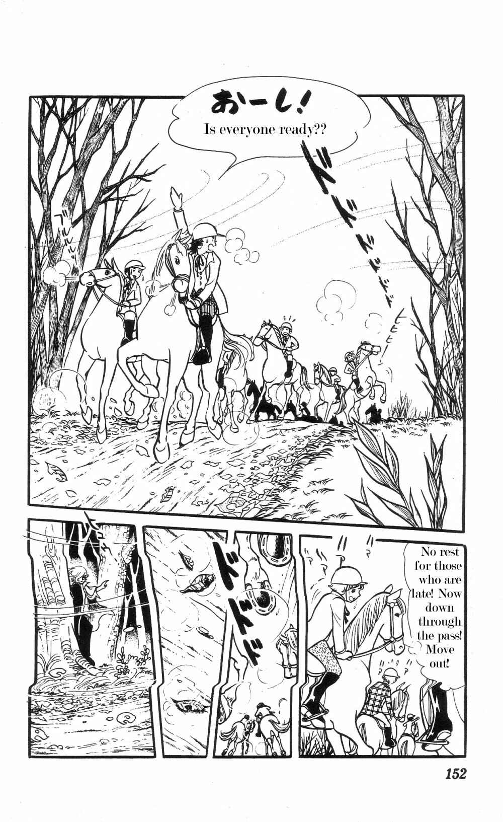 Page 5 Chapter 5 The Song of Wind and Trees