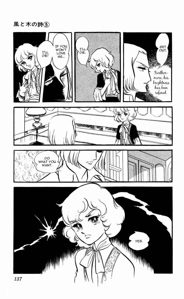 Page 12 Chapter 4 The Song of Wind and Trees