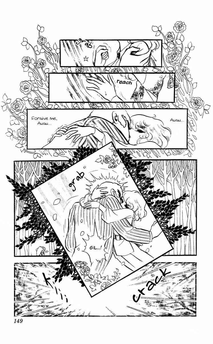 Page 24 Chapter 4 The Song of Wind and Trees