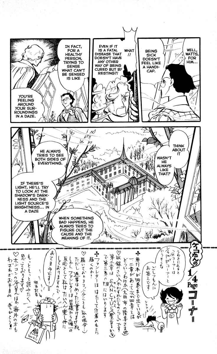 Page 17 Chapter 5 The Song of Wind and Trees