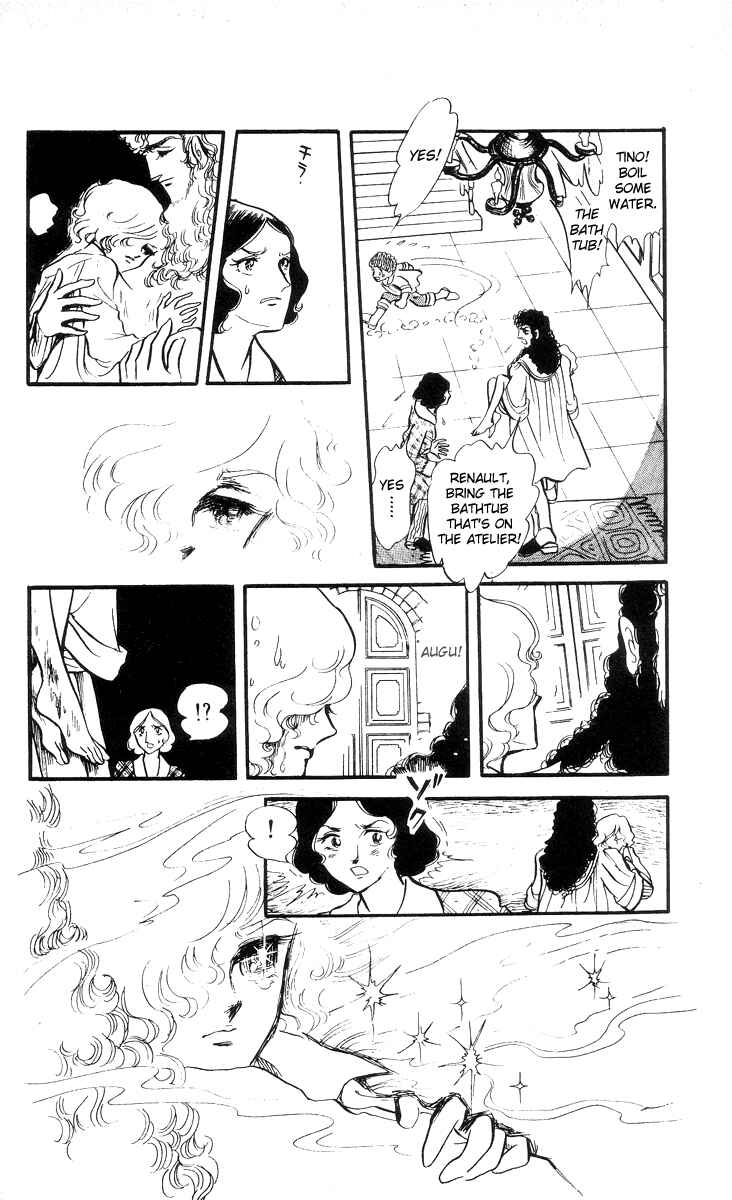 Page 13 Chapter 4 The Song of Wind and Trees