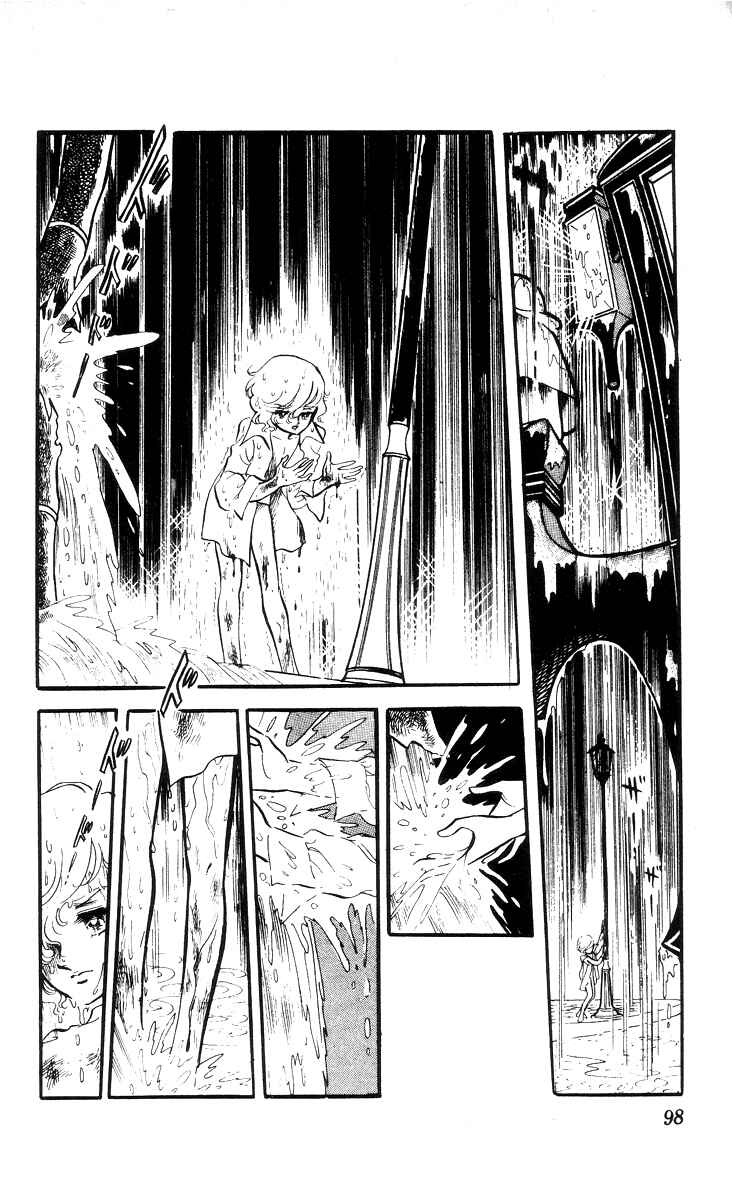 Page 3 Chapter 4 The Song of Wind and Trees